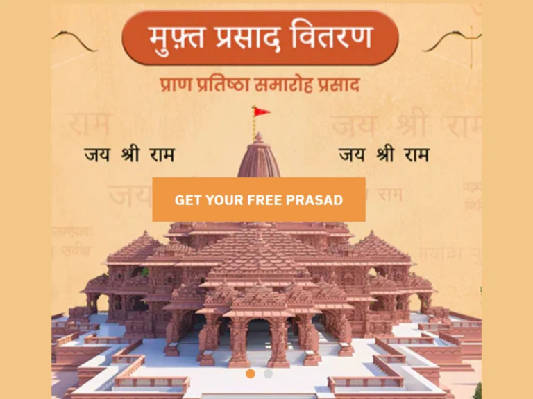 How to Book Ayodhya Ram Mandir Prasad Online?