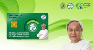 BSKY Nabin Card 2024
