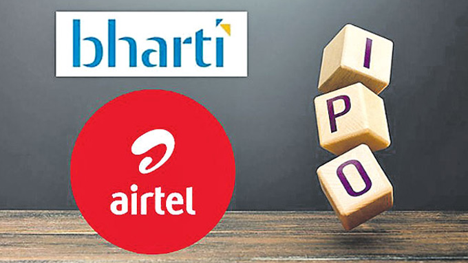 What is the Bharti Hexacom IPO Price Band?