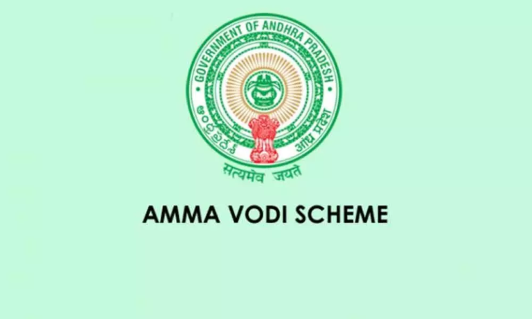 Amma Vodi Scheme: Benefits, Eligibility Criteria, Application Process & Documents Required