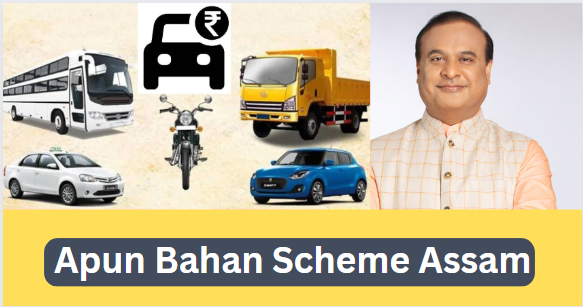 Apun Bahan Scheme Assam 2024: Eligibility Criteria, Benefits, Application Process