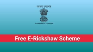 Assam E Rickshaw Scheme