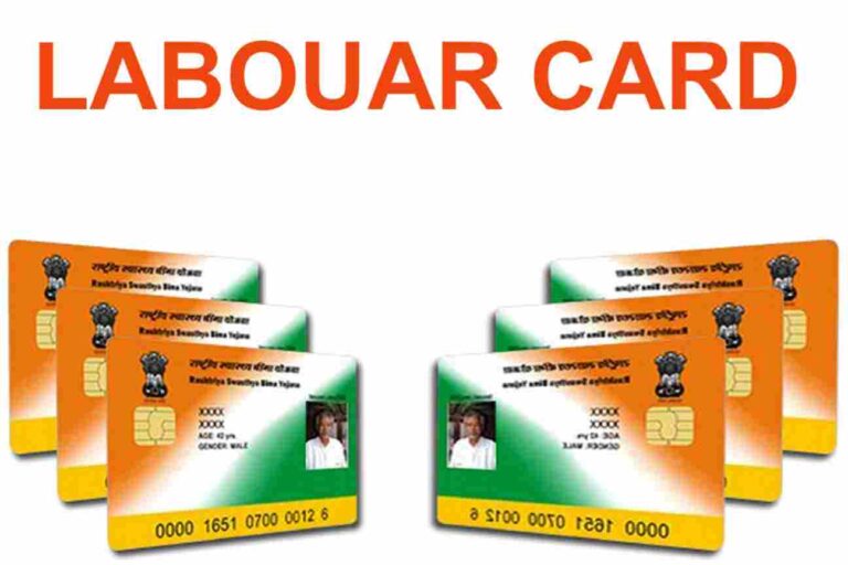 Maharashtra Labour Card