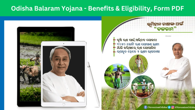 Odisha Balaram Yojana 2024: Eligibility Criteria, Benefits, Required Documents & Application Process