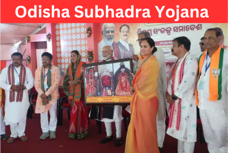 Odisha Subhadra Yojana: Details, Eligibility, Required Documents & Application Process