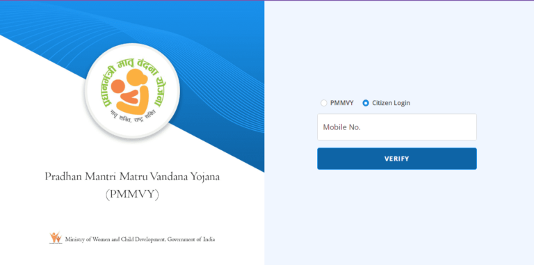 PMMVY Registration Online – Know the Complete Process, Login @ pmmvy.wcd.gov.in