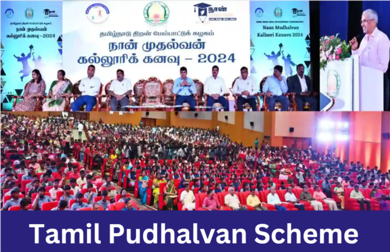 Tamil Pudhalvan Scheme 2024: Eligibility Criteria, Required Documents, Application Procedure