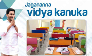YSR Jagananna Vidya Kanuka 2024