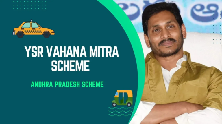 YSR Vahana Mitra 2024: Objective, Eligibility, Required Documents & How to Apply