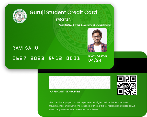 Jharkhand Guruji Credit Card Yojana
