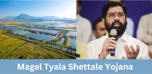 Magel Tyala Shettale Yojana