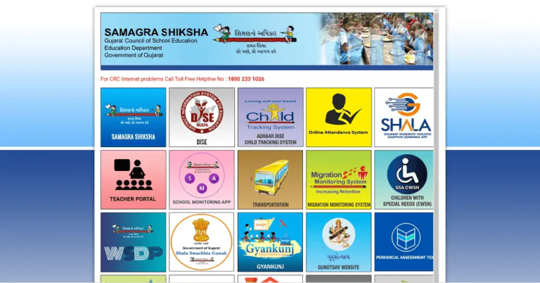 SSA Gujarat Online Hajari Portal