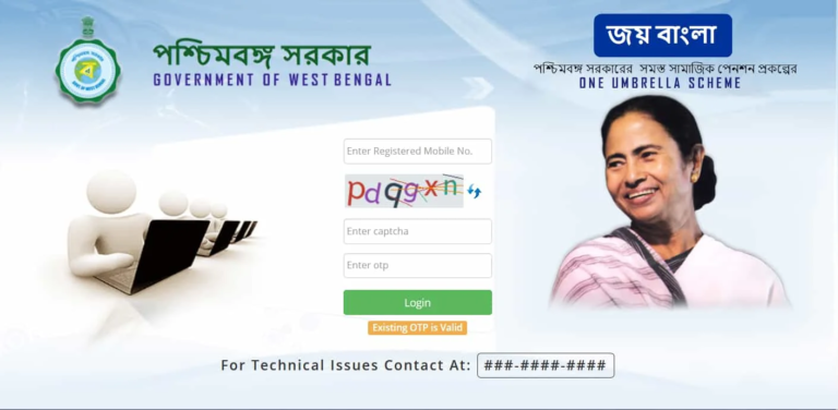 West Bengal Joy Bangla Pension Scheme
