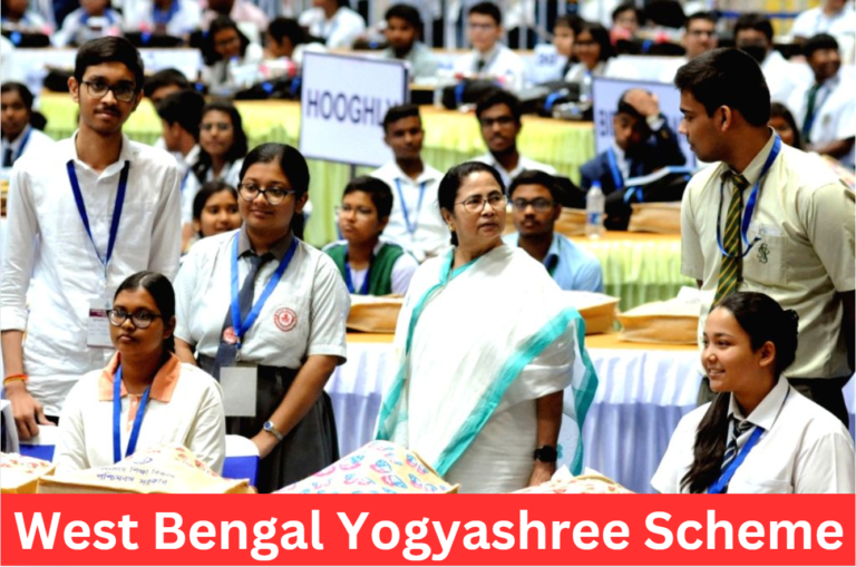 West Bengal Yogyashree Scheme