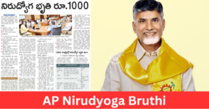 AP Nirudyoga Bruthi