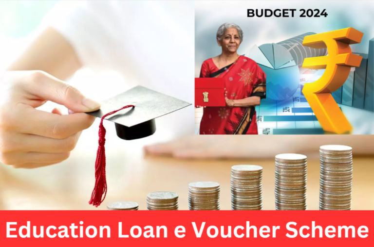 Education Loan e Voucher Scheme
