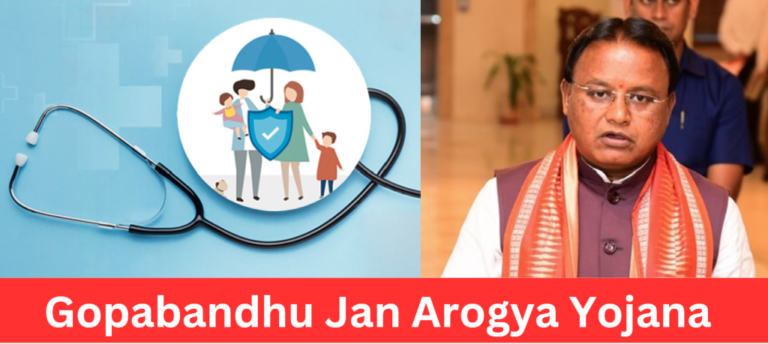 Gopabandhu Jan Arogya Yojana