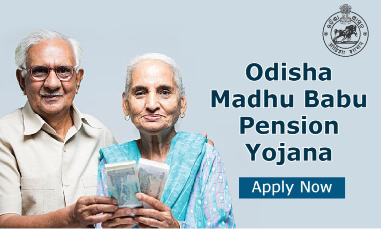Madhu Babu Pension Yojana