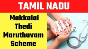 Makkalai Thedi Maruthuvam Scheme