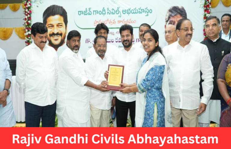 Rajiv Gandhi Civils Abhayahastam Scheme