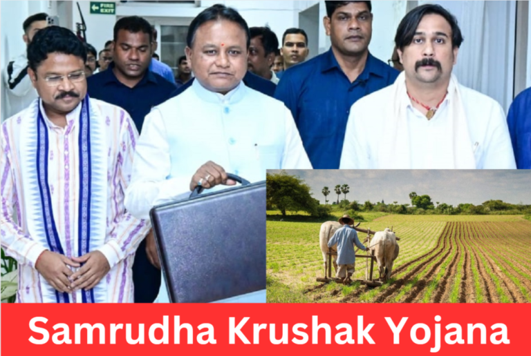 Samrudha Krushak Yojana