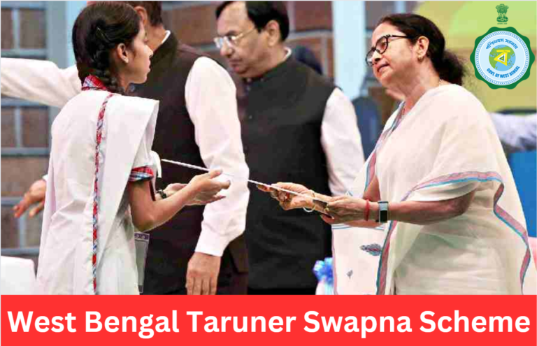 West Bengal Taruner Swapna Scheme
