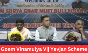 Goem Vinamulya Vij Yevjan Scheme