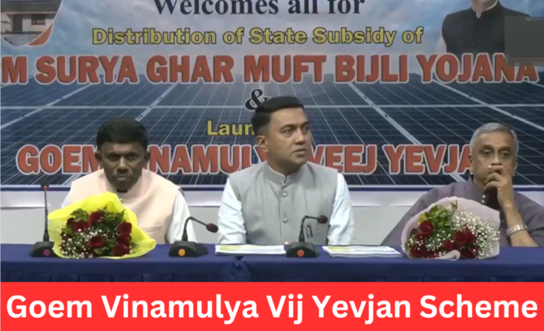 Goem Vinamulya Vij Yevjan Scheme