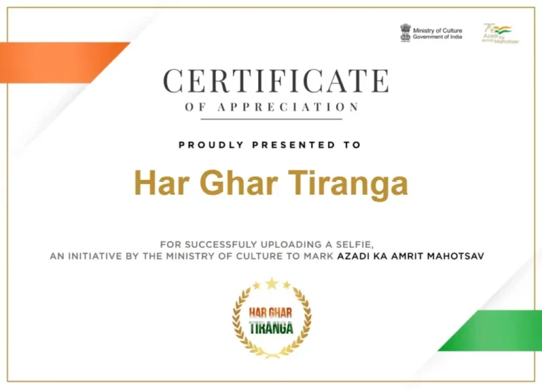 Har Ghar Tiranga Certificate