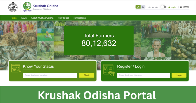 Krushak Odisha Portal